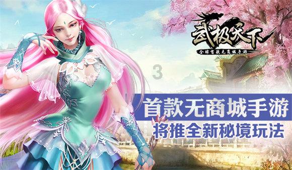 目前都有哪些方法，可以治疗青春痘？游戏画面