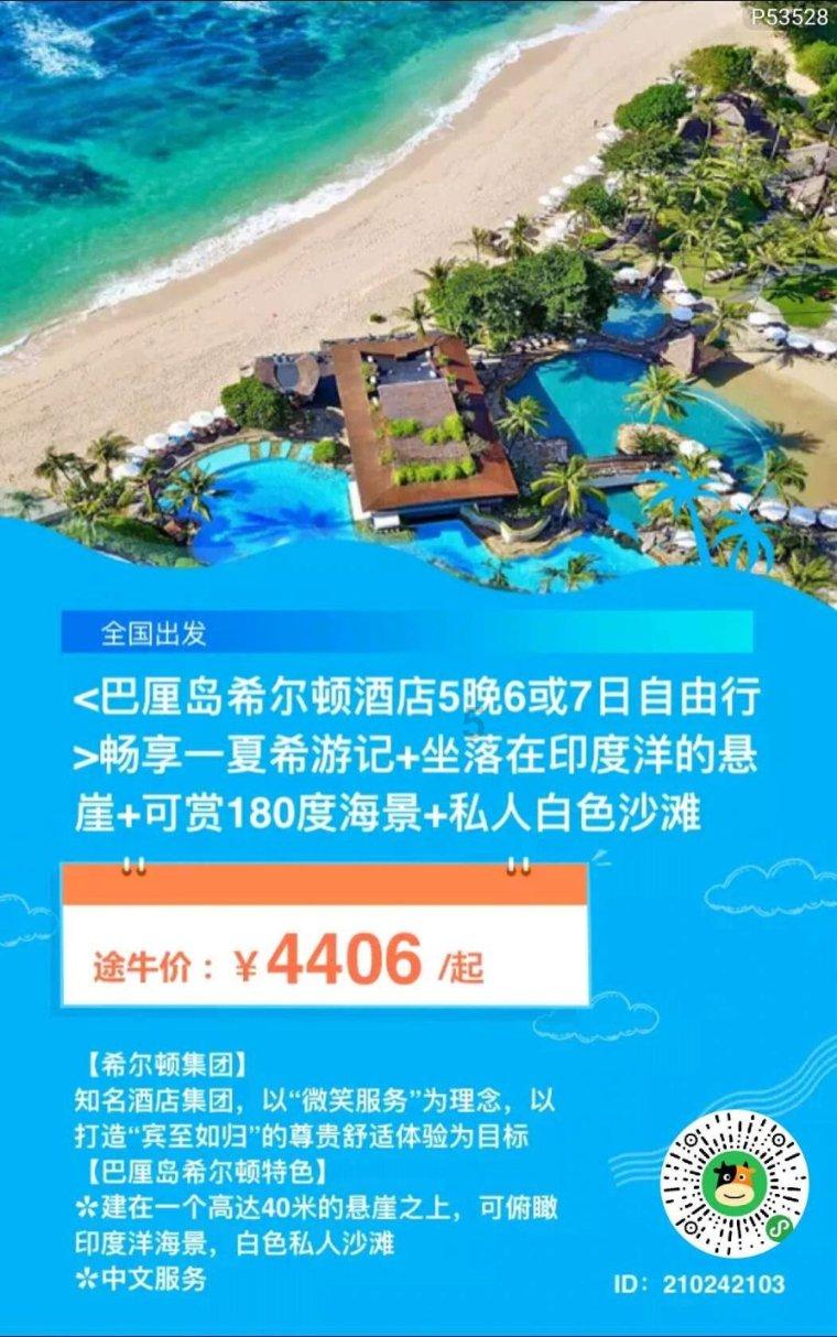 人类：一败涂地