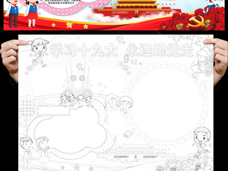 反串演员 李玉刚