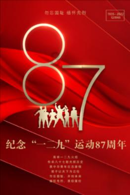 2023年度中国十大医学科技新闻揭晓 厦门大学两项成果入选